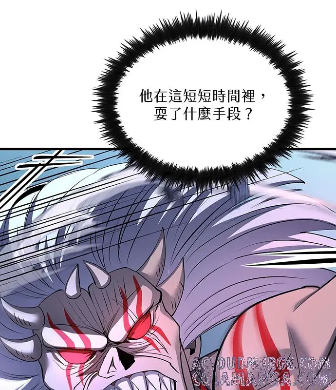 《转世武林当大夫》第190话图101