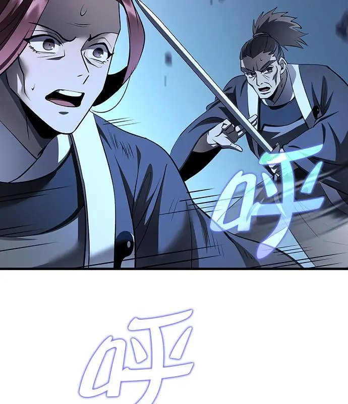 《转世武林当大夫》第190话图104