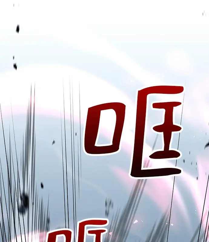 《转世武林当大夫》第190话图127