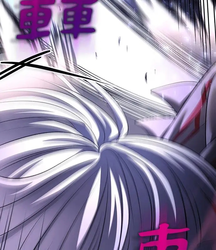 《转世武林当大夫》第190话图14