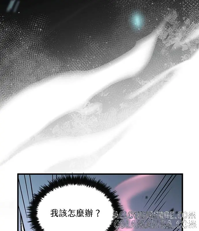《转世武林当大夫》第190话图141