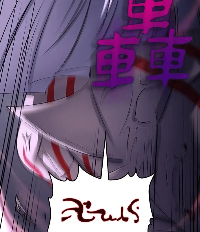 《转世武林当大夫》第190话图15