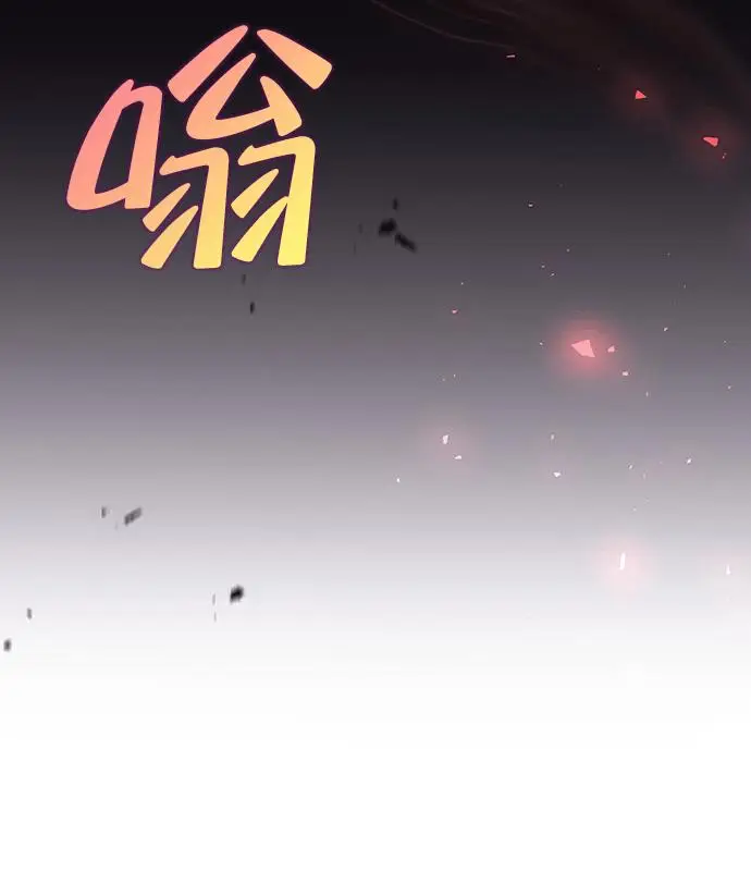 《转世武林当大夫》第190话图150