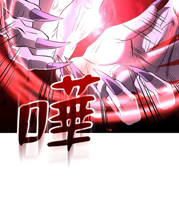 《转世武林当大夫》第190话图156