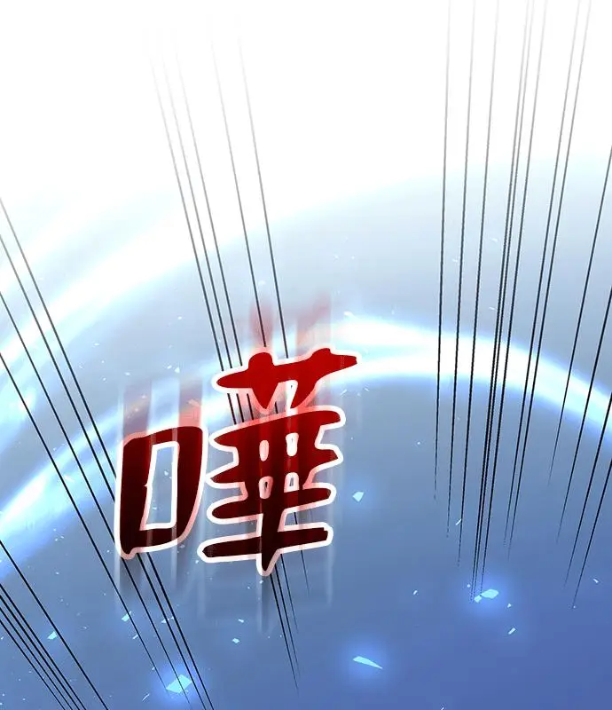 《转世武林当大夫》第190话图158