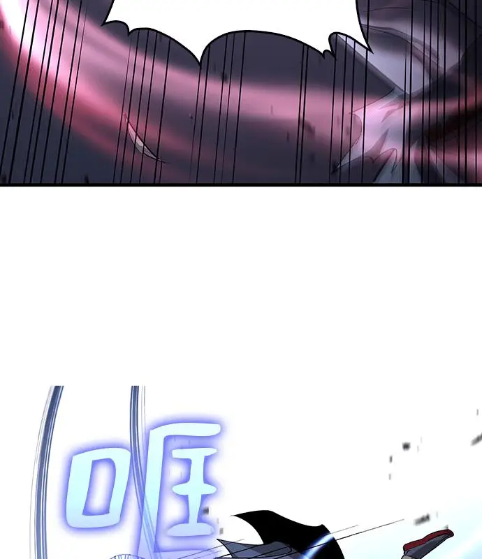 《转世武林当大夫》第190话图16