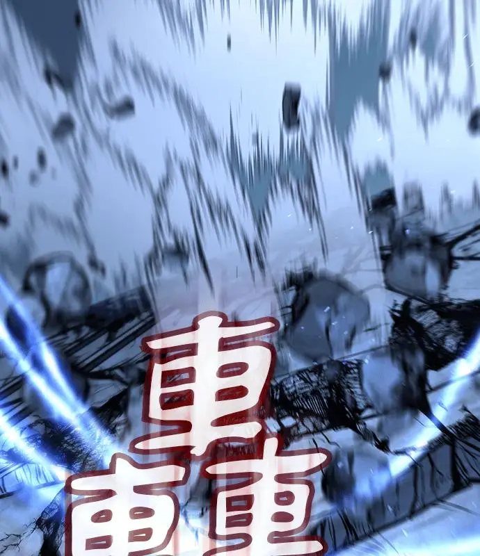 《转世武林当大夫》第190话图163