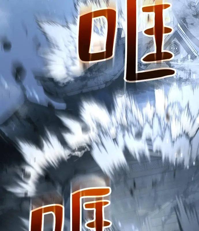 《转世武林当大夫》第190话图170