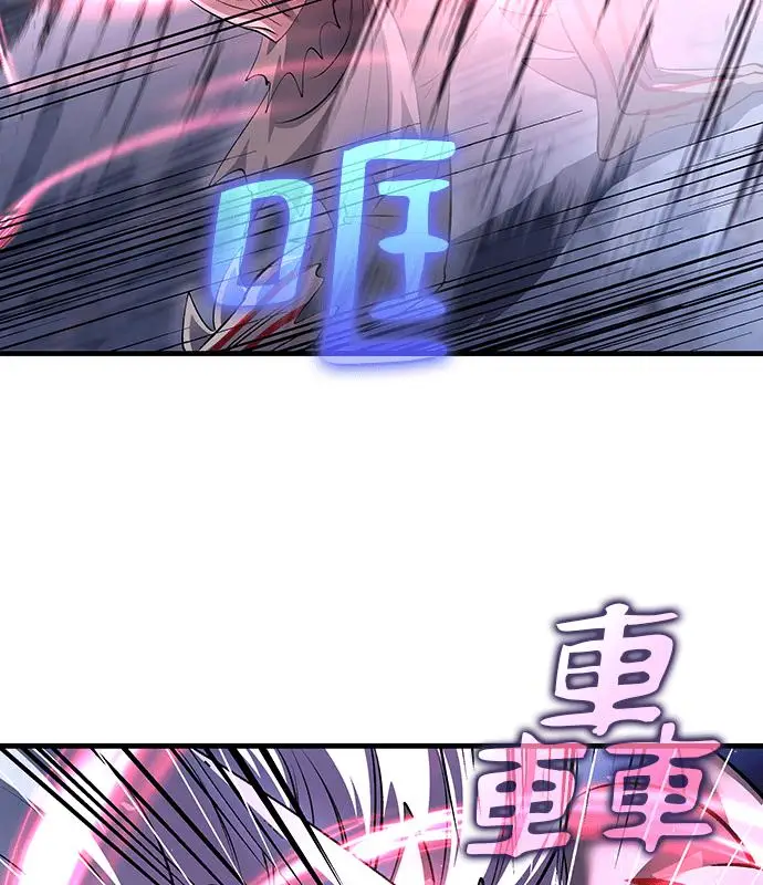 《转世武林当大夫》第190话图18