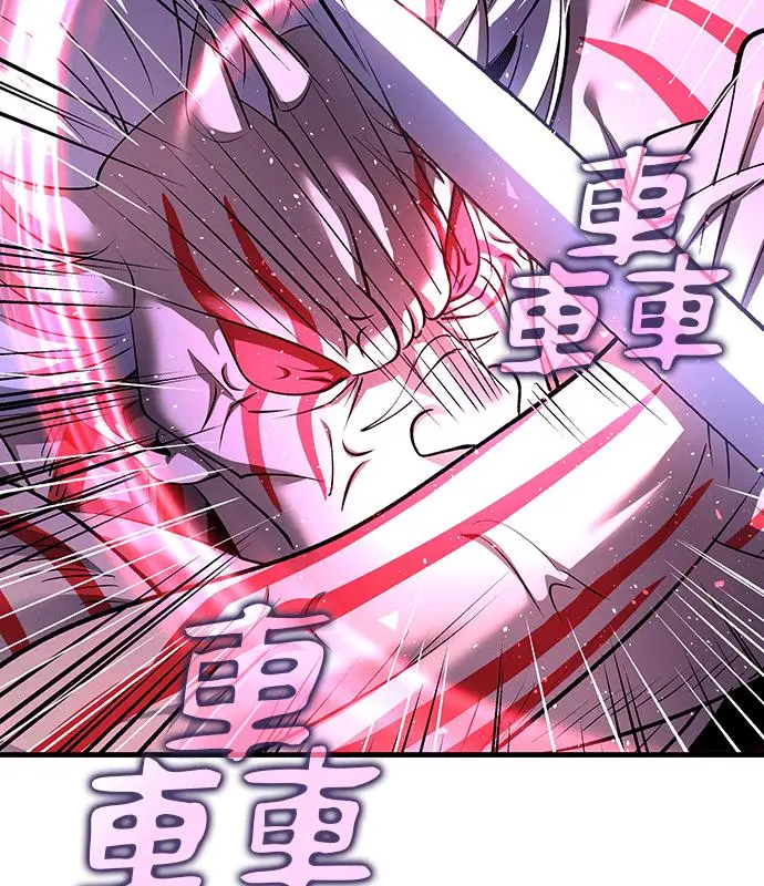 《转世武林当大夫》第190话图19