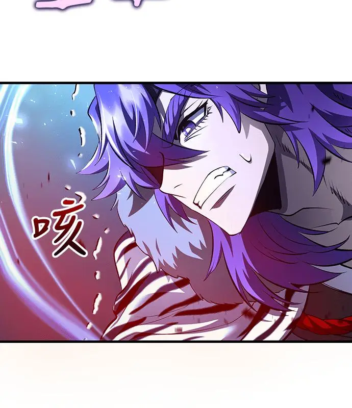《转世武林当大夫》第190话图20