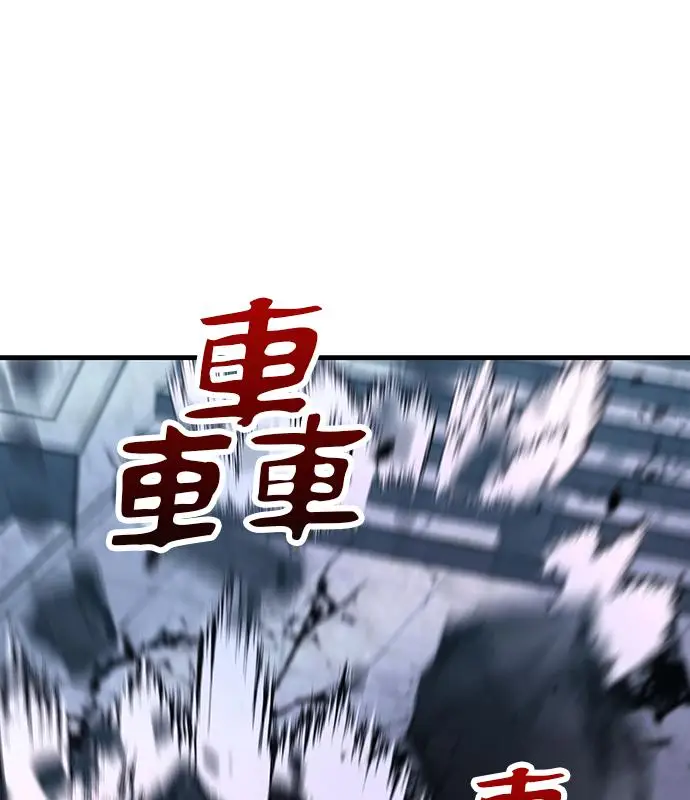 《转世武林当大夫》第190话图24