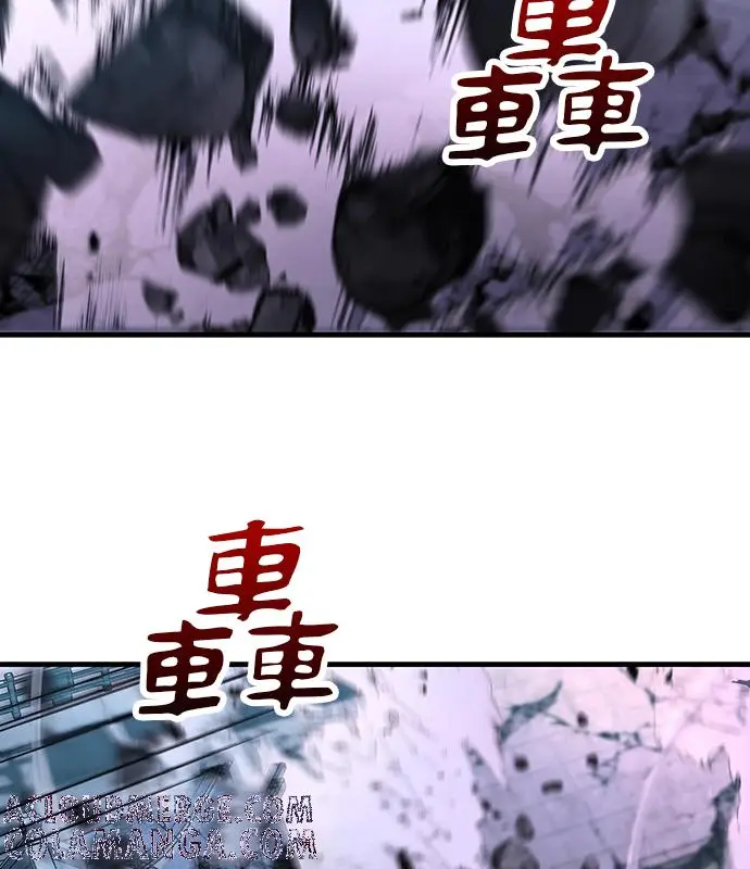 《转世武林当大夫》第190话图25