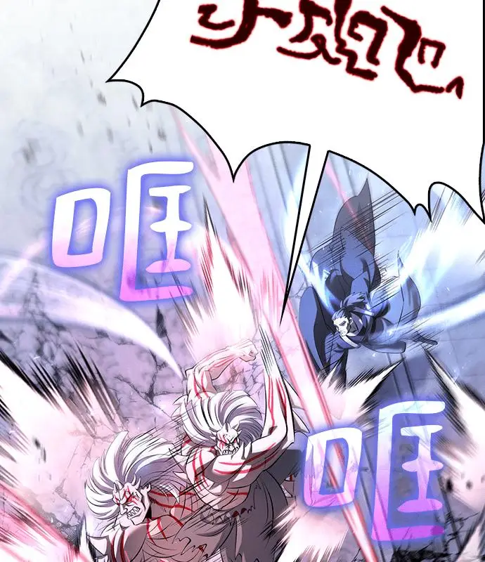 《转世武林当大夫》第190话图27