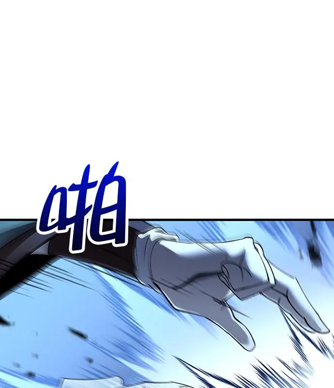 《转世武林当大夫》第190话图51