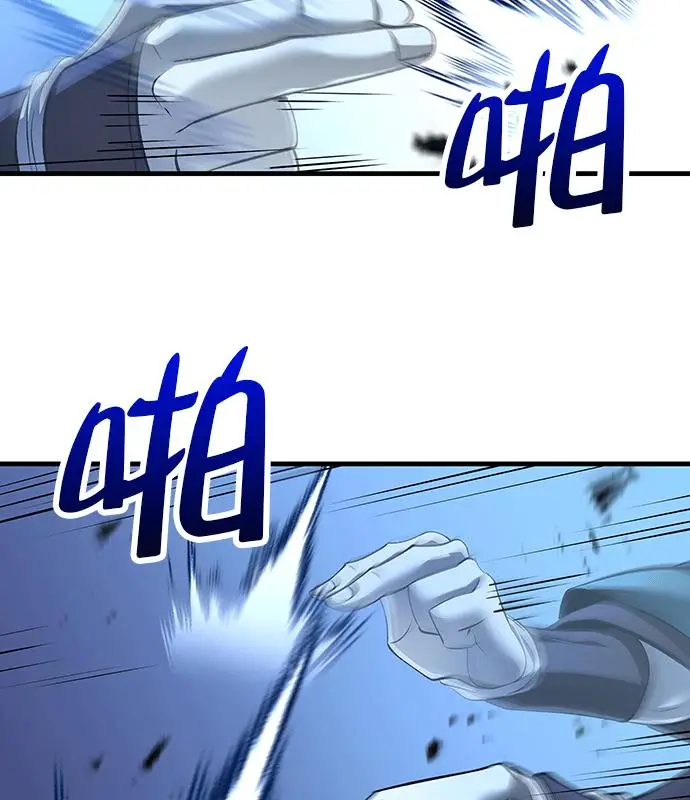 《转世武林当大夫》第190话图52