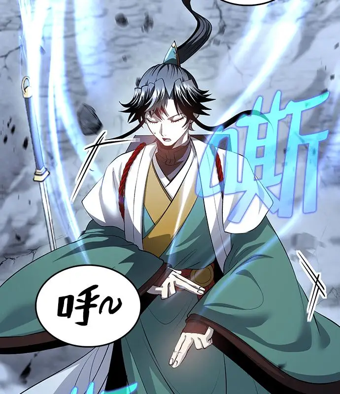 《转世武林当大夫》第190话图55