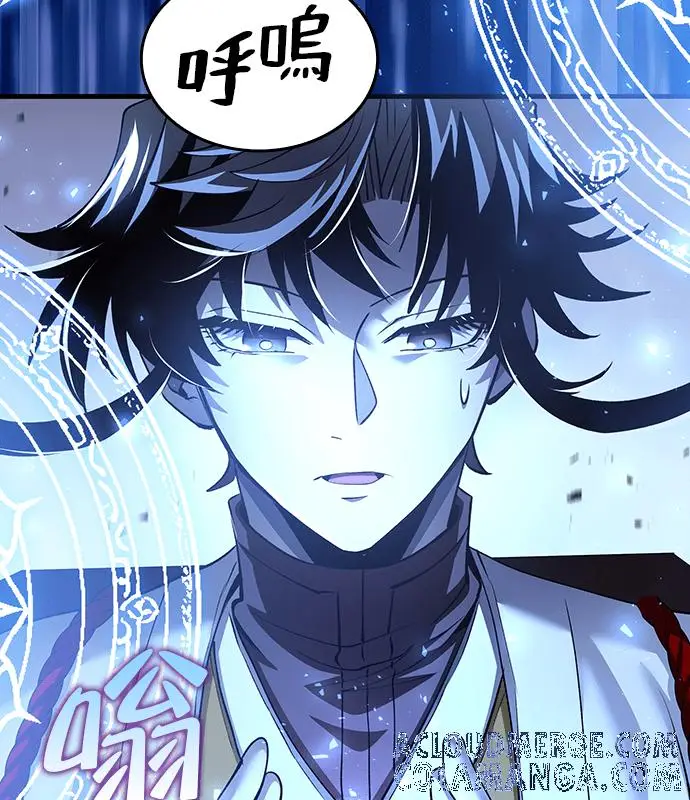 《转世武林当大夫》第190话图57