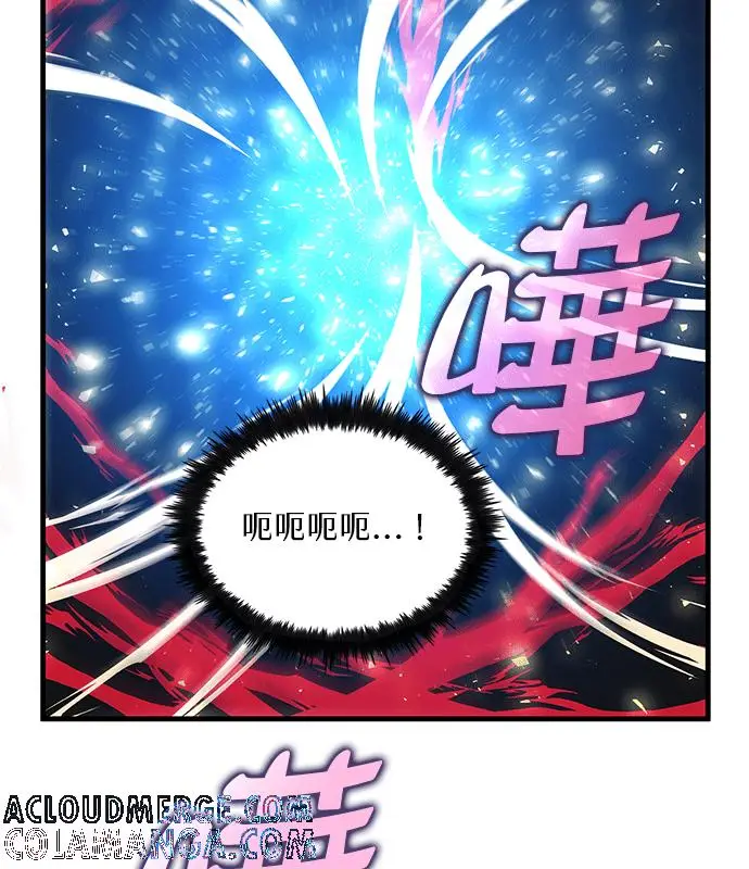 《转世武林当大夫》第190话图65