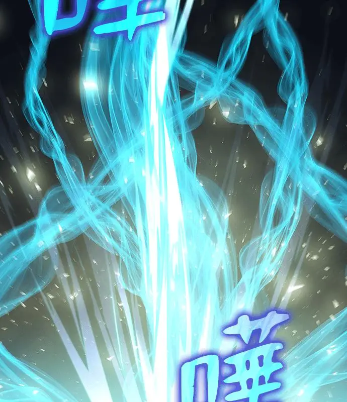 《转世武林当大夫》第190话图68