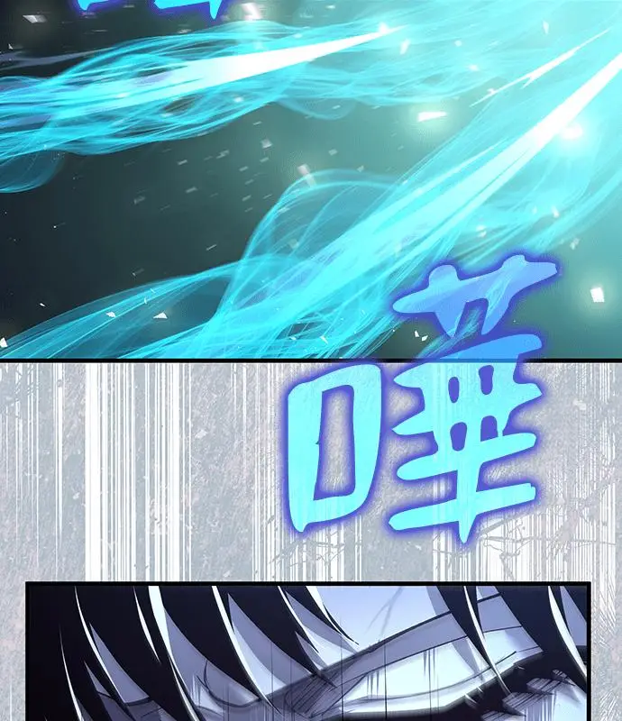 《转世武林当大夫》第190话图70