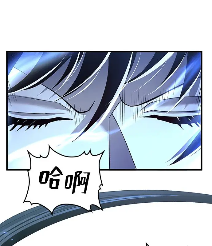 《转世武林当大夫》第190话图84