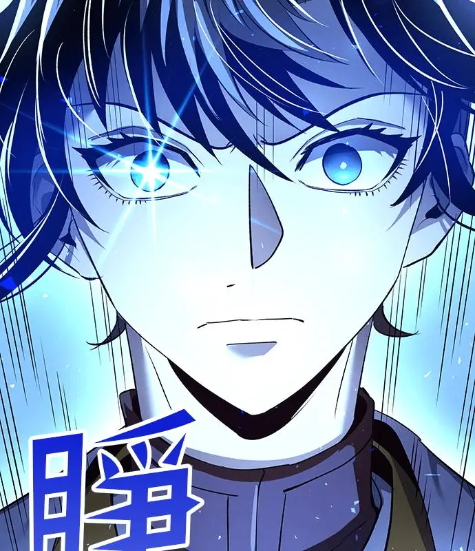 《转世武林当大夫》第190话图86