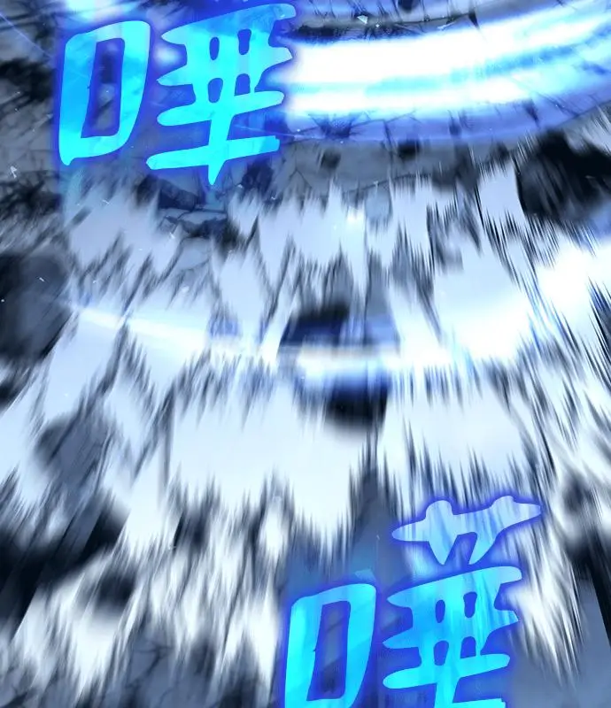《转世武林当大夫》第190话图92