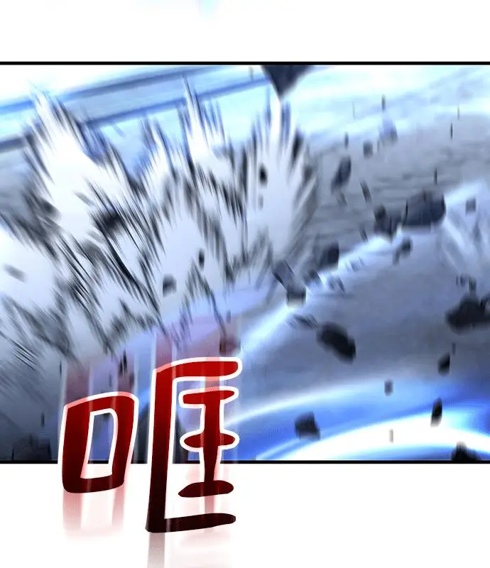 《转世武林当大夫》第190话图94