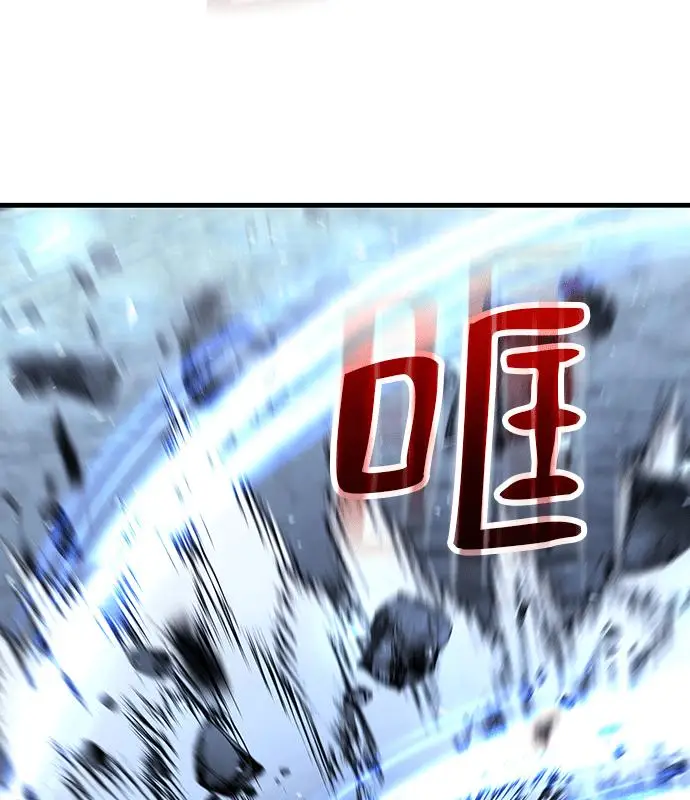 《转世武林当大夫》第190话图95