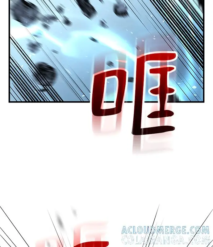 《转世武林当大夫》第190话图97