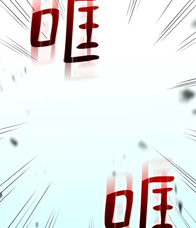 《转世武林当大夫》第190话图98