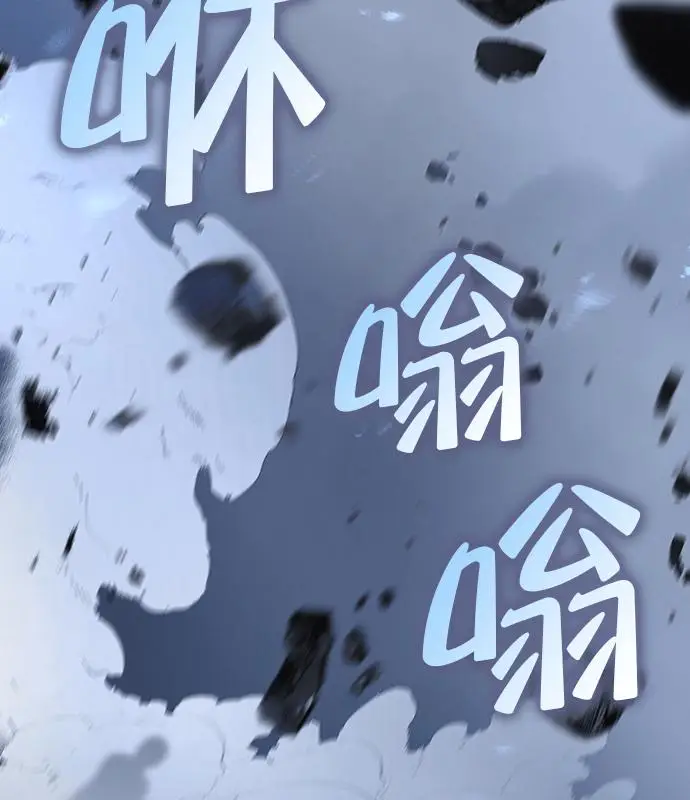 《转世武林当大夫》第191话图102