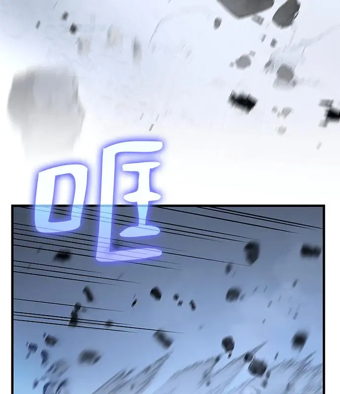《转世武林当大夫》第191话图104