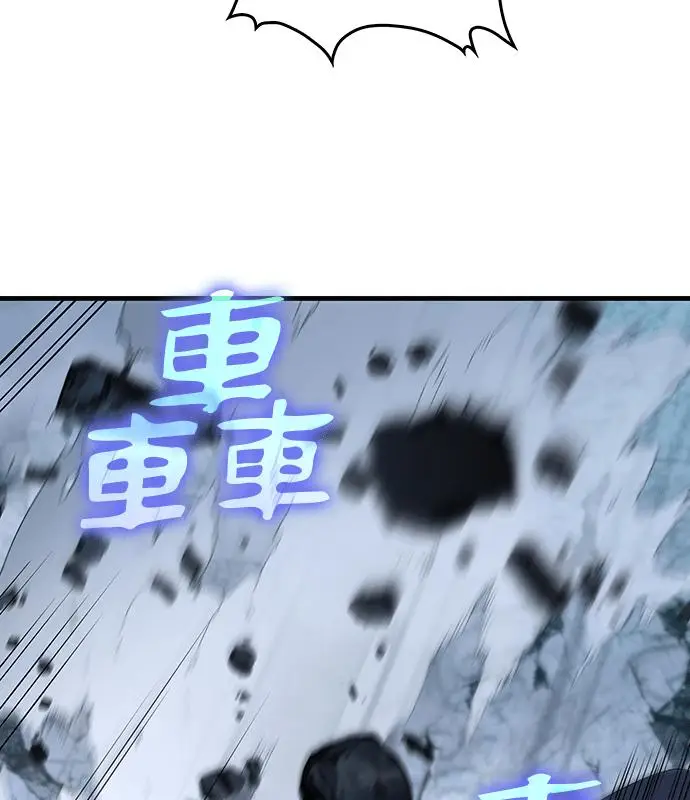 《转世武林当大夫》第191话图107