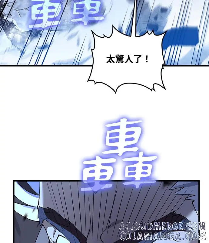 《转世武林当大夫》第191话图109