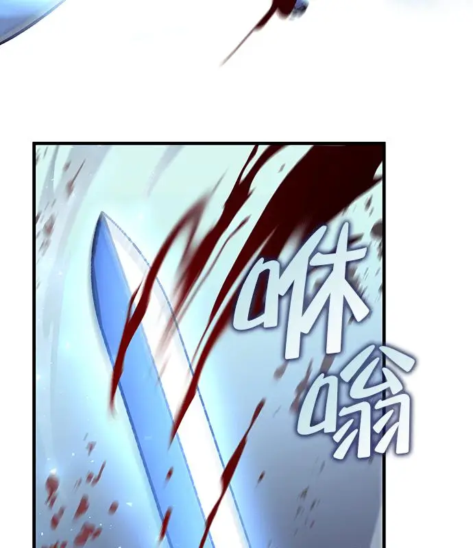 《转世武林当大夫》第191话图120