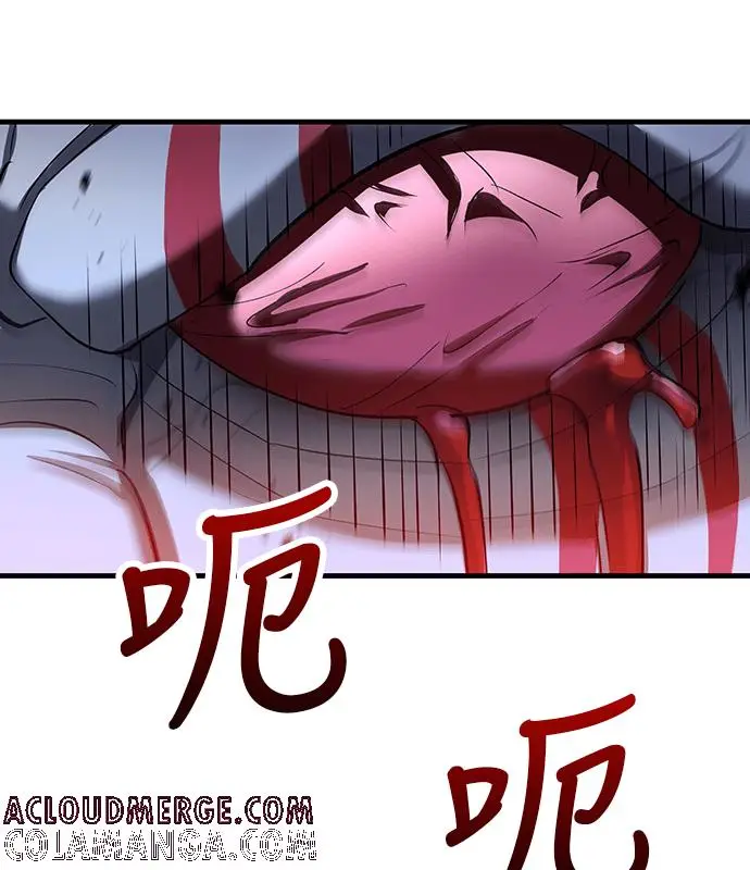 《转世武林当大夫》第191话图129
