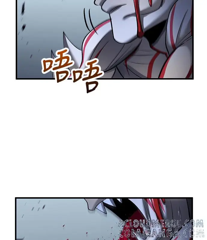 《转世武林当大夫》第191话图133
