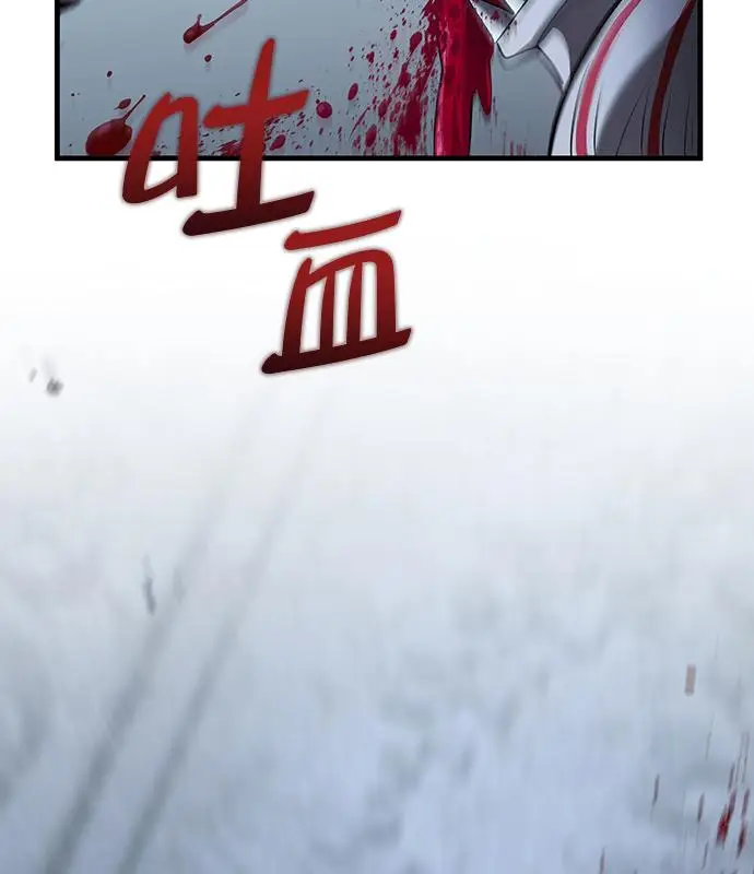 《转世武林当大夫》第191话图134