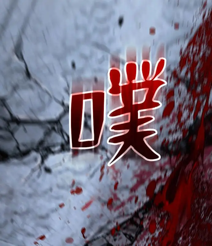 《转世武林当大夫》第191话图135