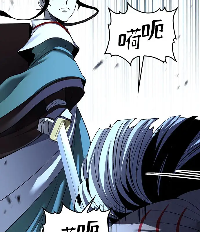《转世武林当大夫》第191话图138