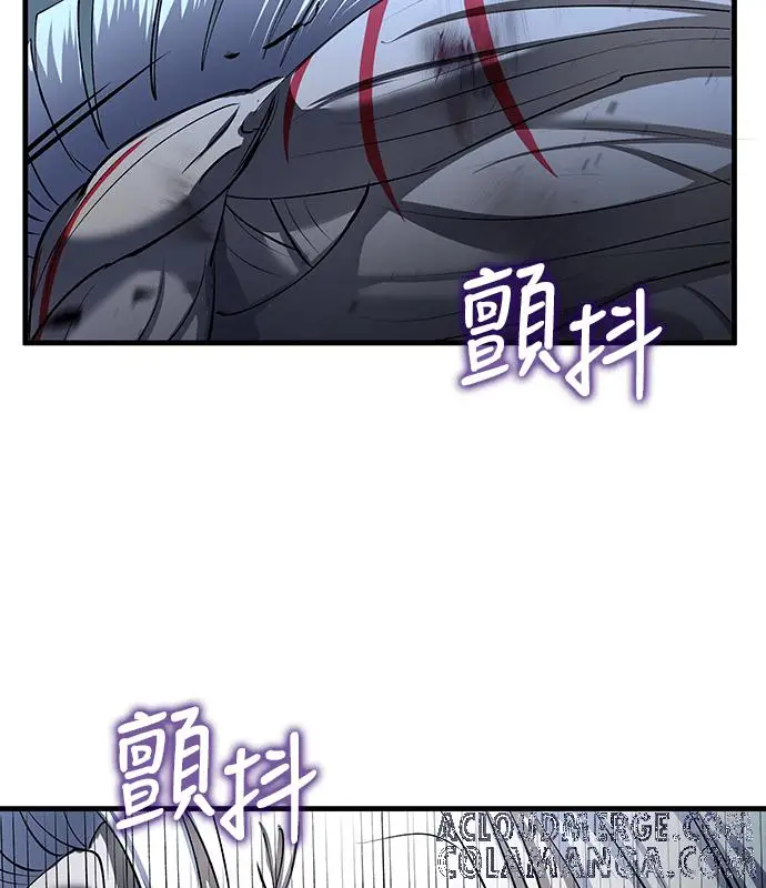 《转世武林当大夫》第191话图141