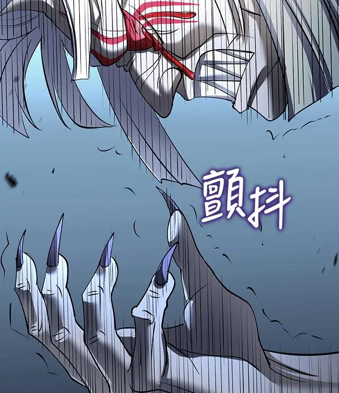 《转世武林当大夫》第191话图142