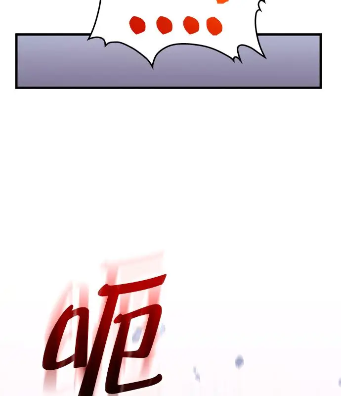 《转世武林当大夫》第191话图148