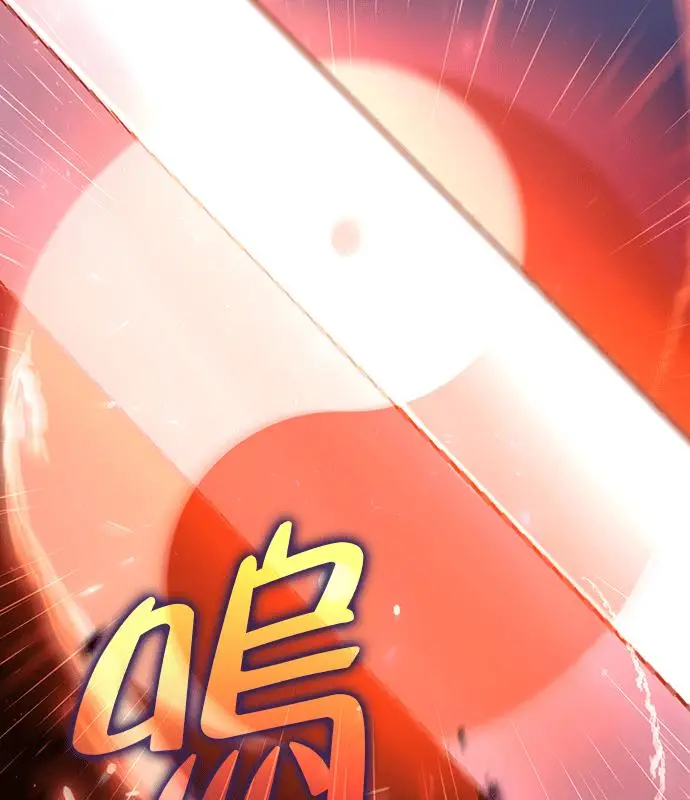 《转世武林当大夫》第191话图156