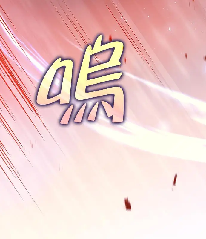 《转世武林当大夫》第191话图159