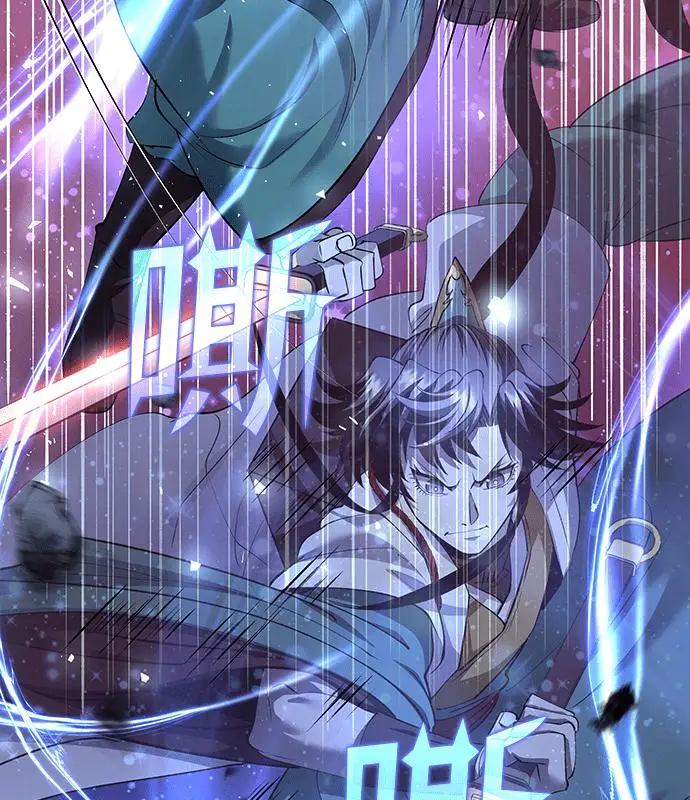 《转世武林当大夫》第191话图163