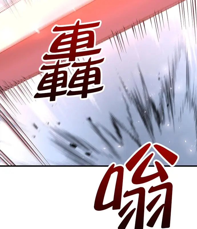 《转世武林当大夫》第191话图168