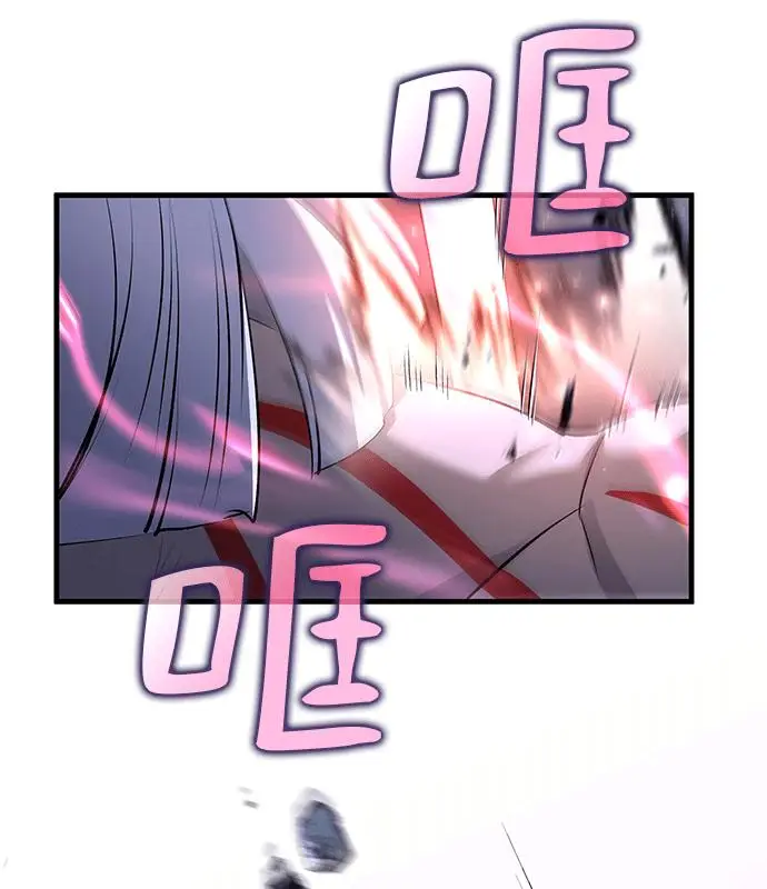 《转世武林当大夫》第191话图170